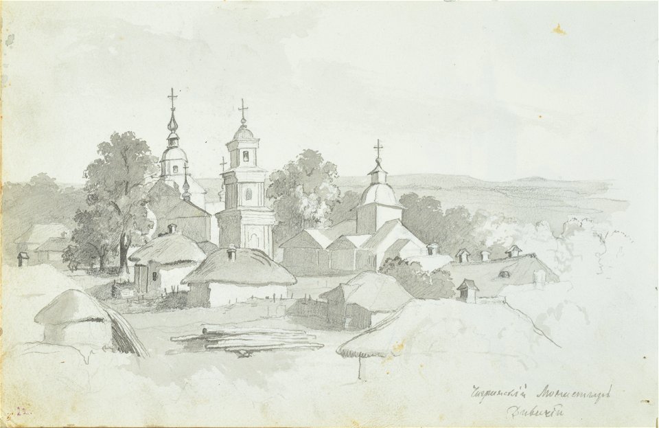 1845 - Sh Sketchbook zz - f.11v