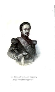1853-1860, Blasón de España, libro de oro de su nobleza, parte primera, casa real y Grandeza de España, Pedro Téllez Girón