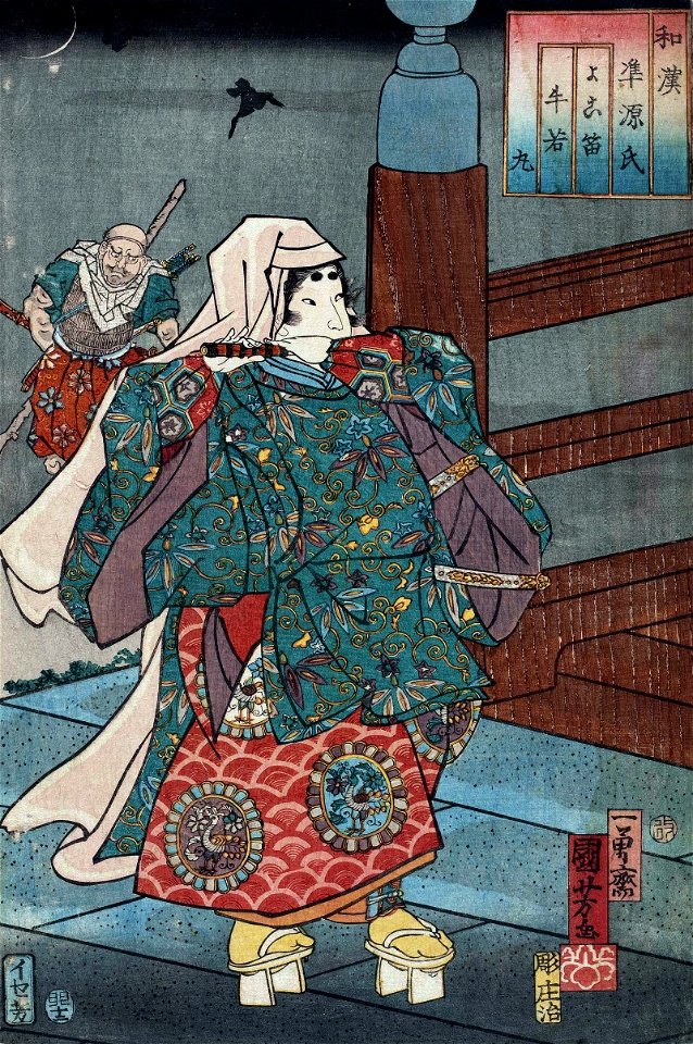 Utagawa Kuniyoshi Benkei and Ushiwakamaru