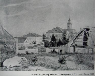 1857Репин