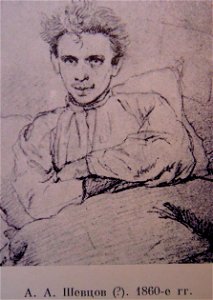 1860Репин1
