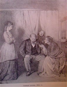 1860Репин6