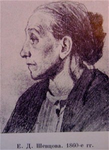 1860Репин