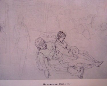 1860Репин4