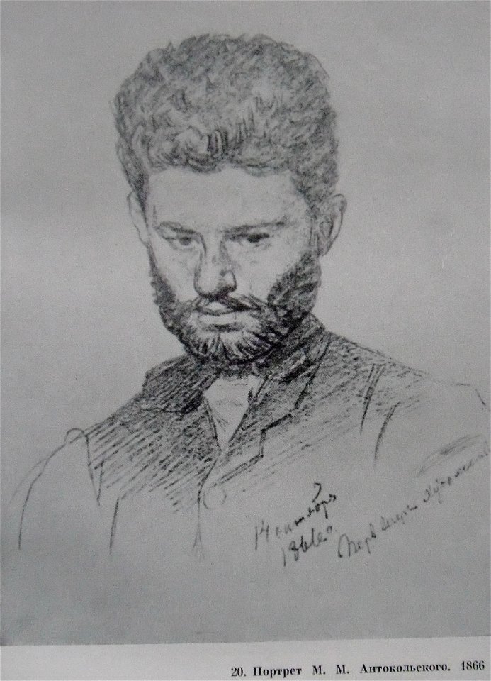 1866Репин1