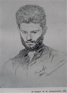 1866Репин1