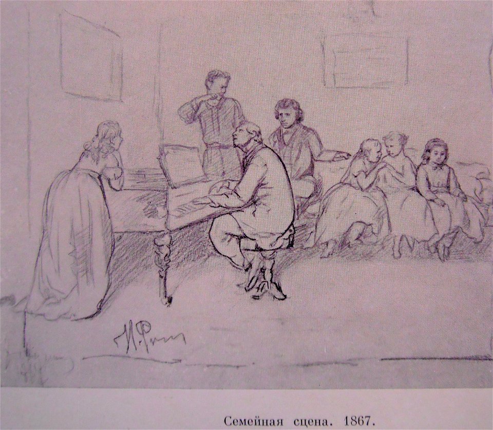 1867Репин5