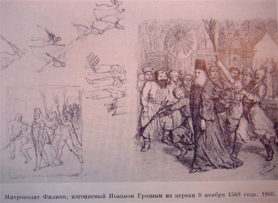 1866Репин8