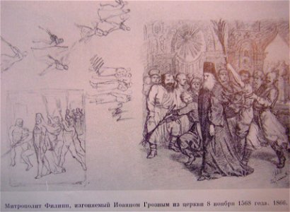1866Репин8