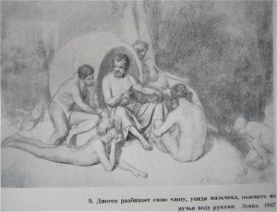1867Репин
