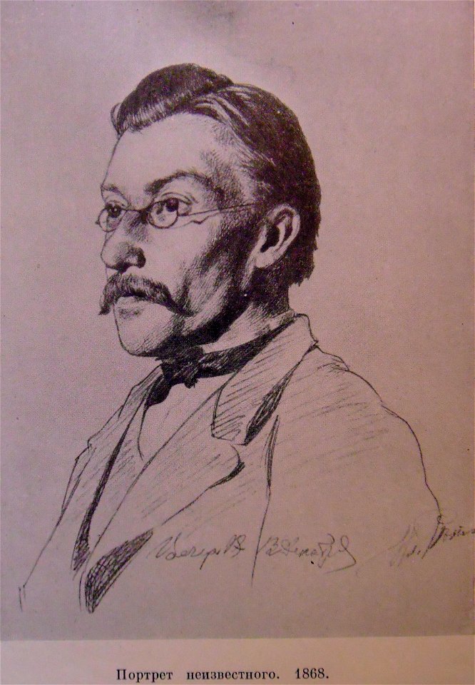 1868Репин