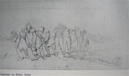 1870Репин3