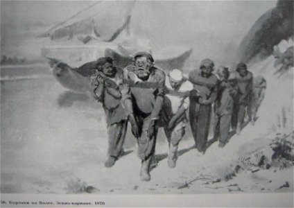 1870Репин15