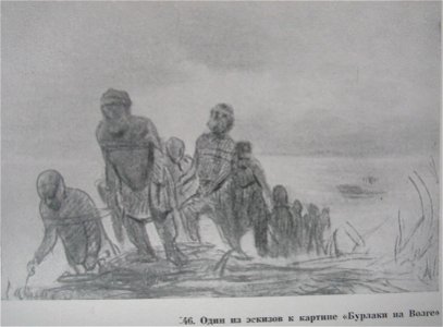 1870Репин8