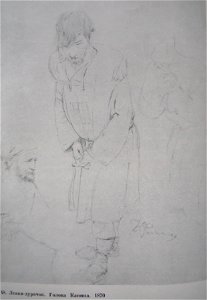 1870Репин12