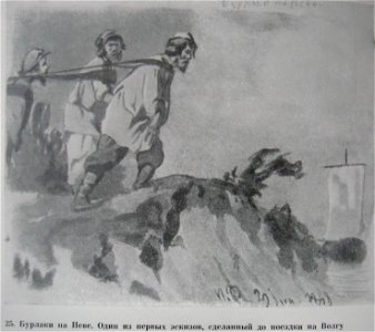 1870Репин17