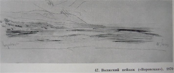 1870Репин9
