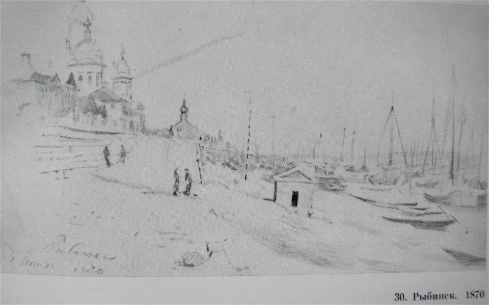 1870Репин1
