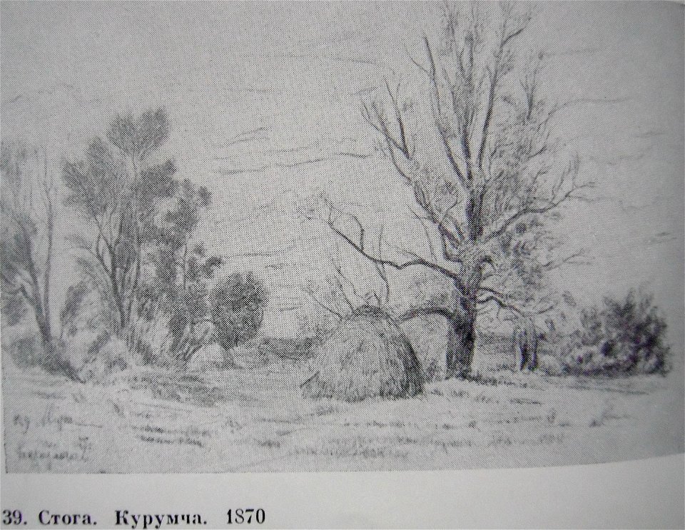 1870Репин6