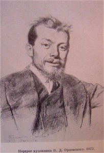 1873Репин12