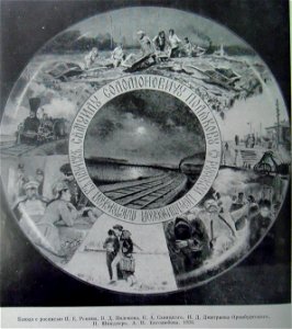 1876Репин3