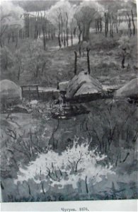 1876Репин