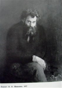 1877Репин1