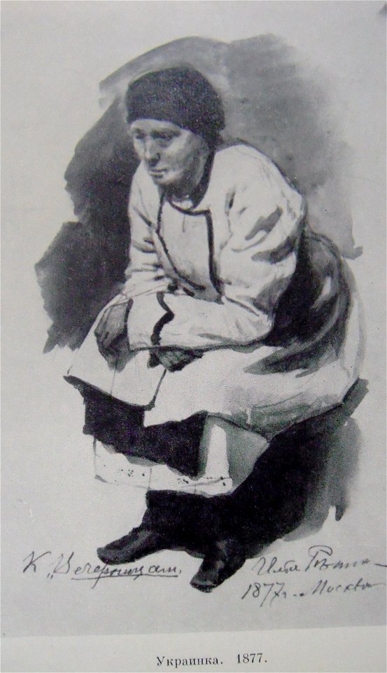 1877Репин