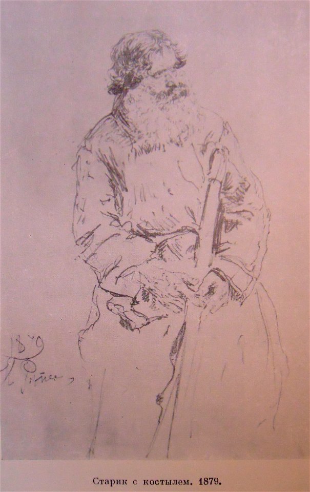 1879Репин1