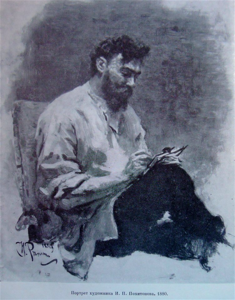 1880Репин11