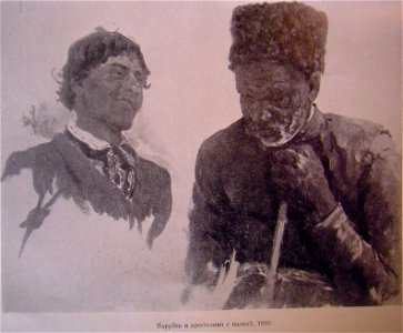 1880Репин2