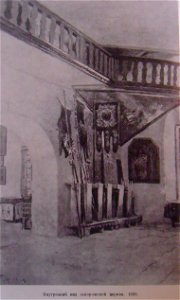1880Репин6