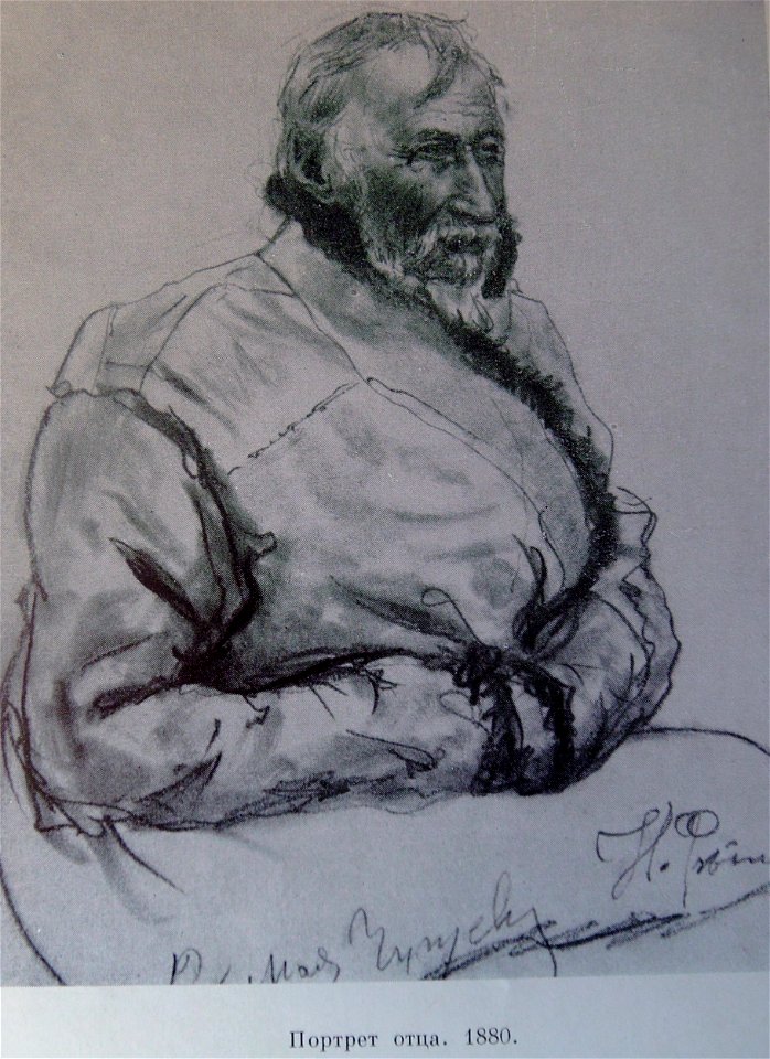 1880Репин19
