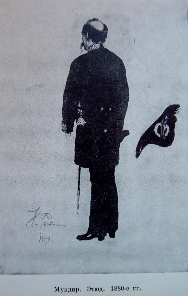 1880Репин9