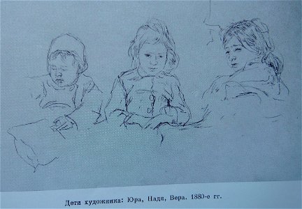 1880Репин17