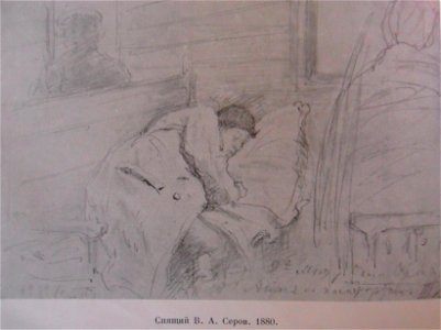 1880Репин7