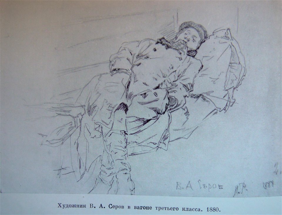 1880Репин8