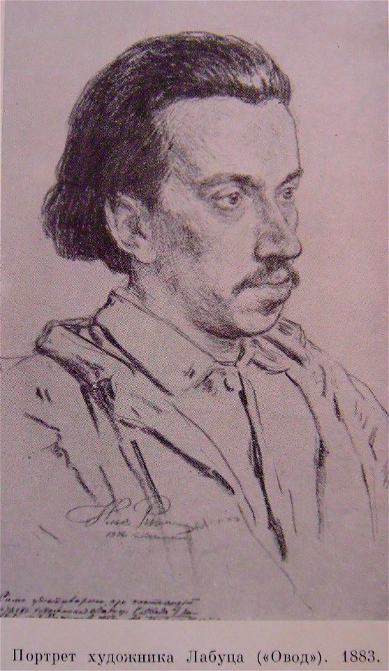 1883Репин15