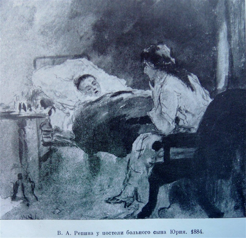 1884Репин3