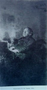 1884Репин2