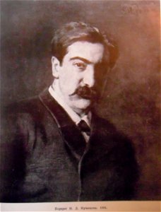 1884Репин