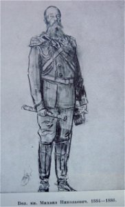 1884Репин1