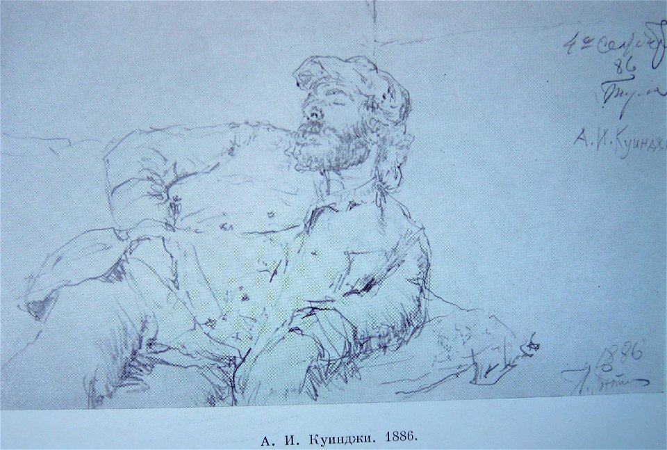 1886Репин