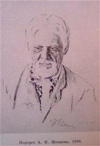 1886Репин16