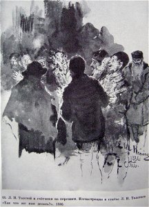 1886Репин2