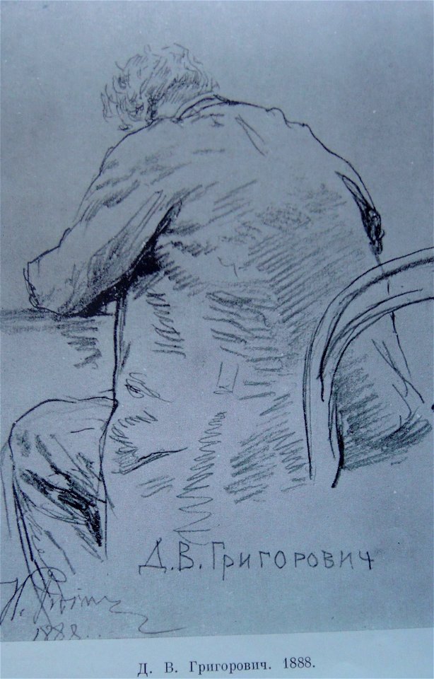 1888Репин