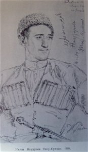 1888Репин2