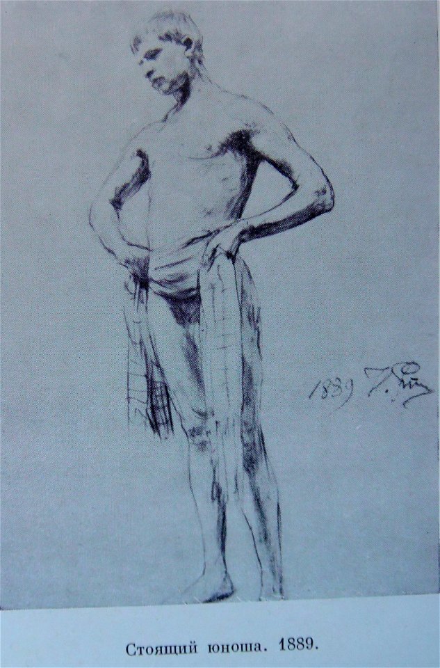 1889Репин1