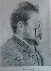 1890Репин12
