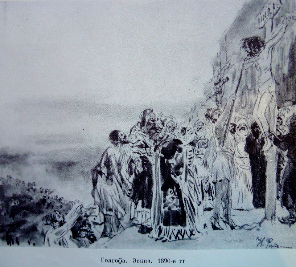 1890Репин3